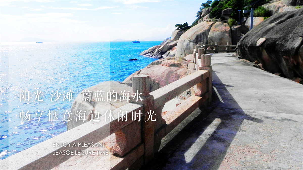 珠海外伶仃島