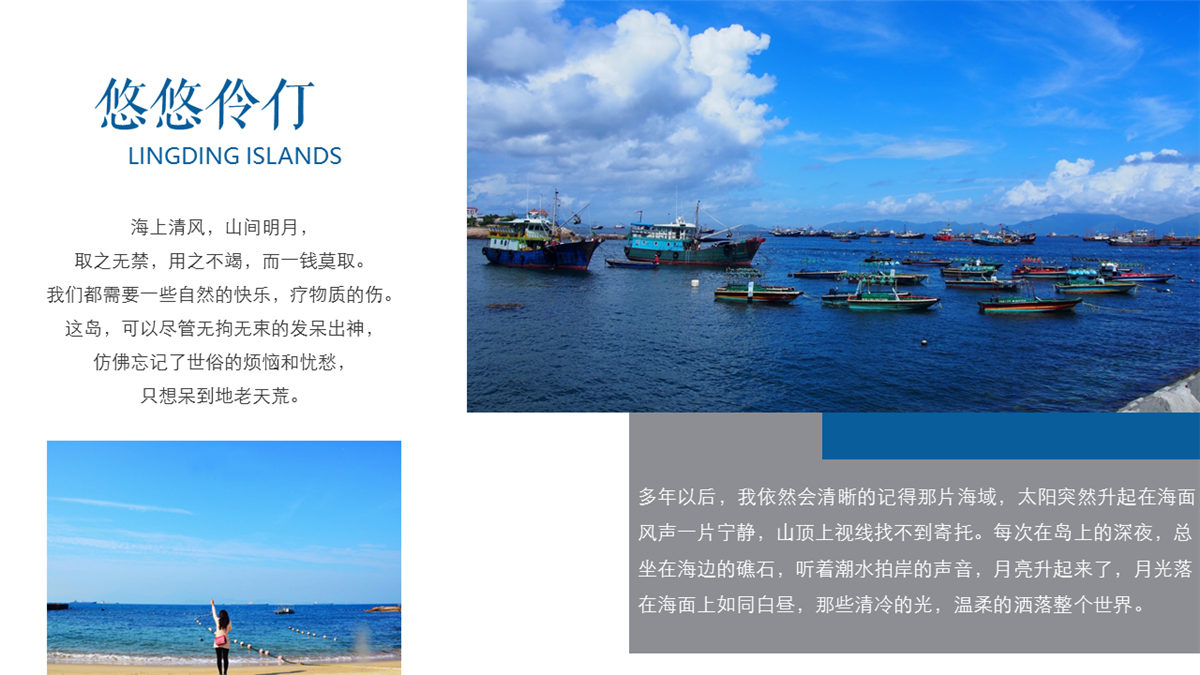 珠海外伶仃島