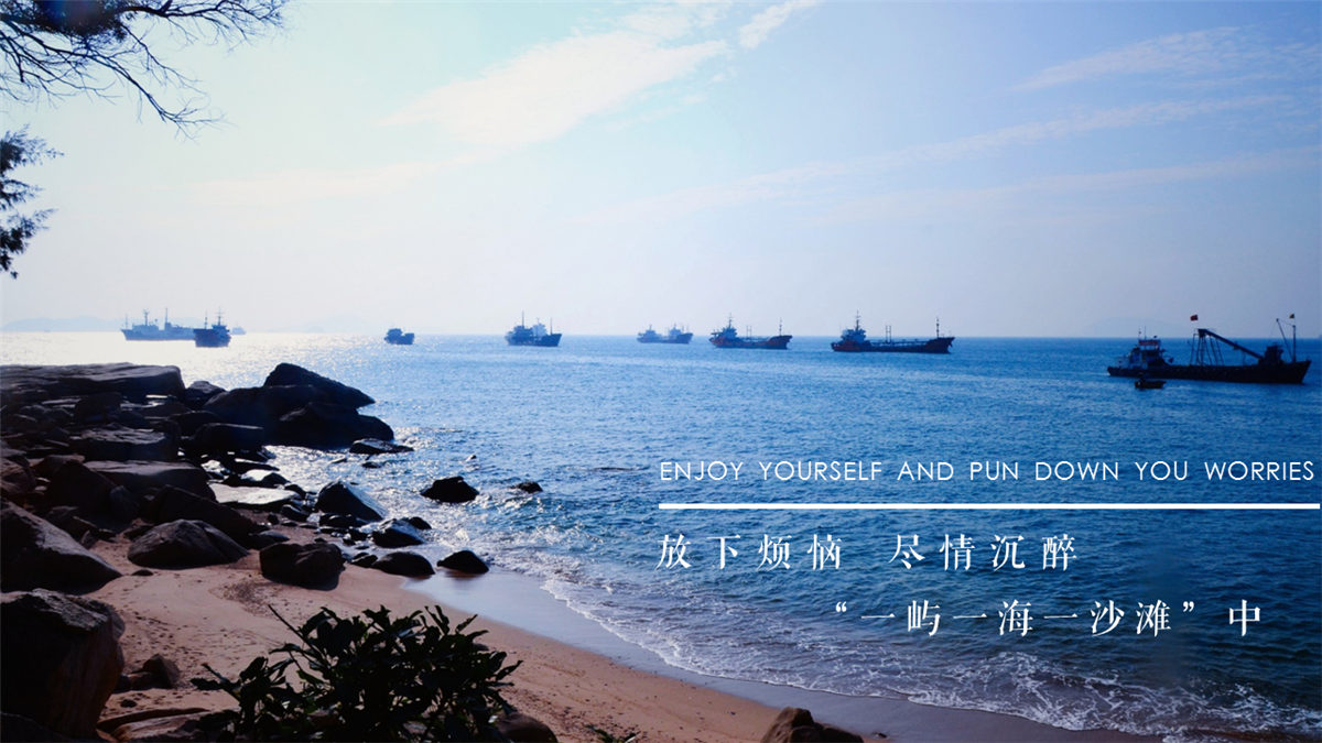 珠海外伶仃島