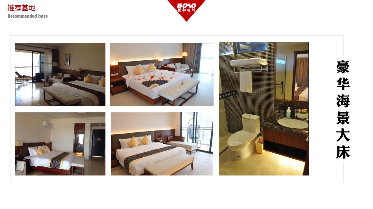 惠州東部灣度假區(qū)拓展基地