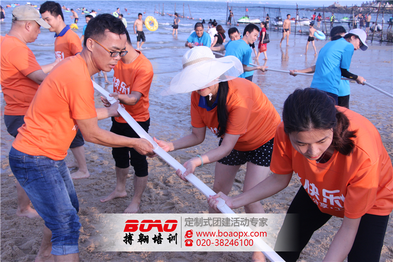 惠州巽寮灣拓展培訓(xùn)基地|搏翱廣州拓展培訓(xùn)公司