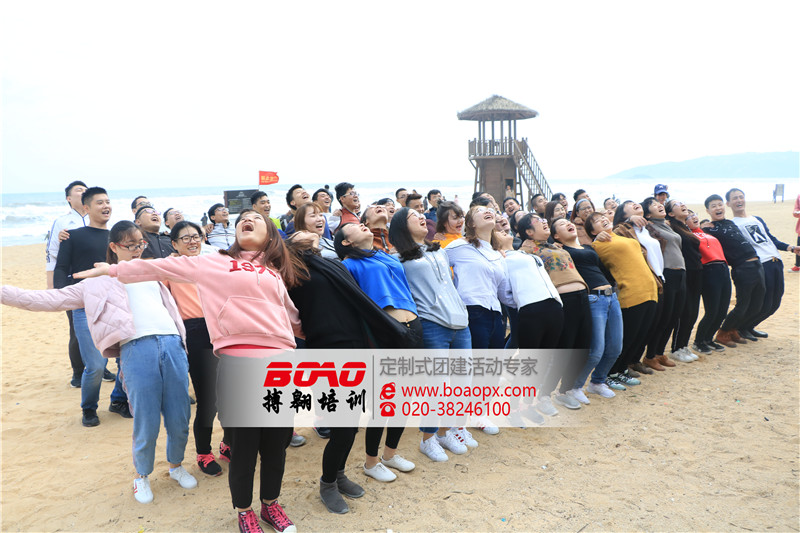 惠州海公園拓展基地|搏翱廣州拓展培訓公司